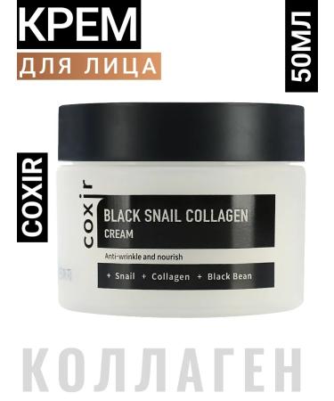 COXIR Korean cream against wrinkles with collagen coke