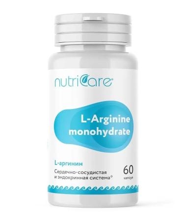 Nutrikeya L Arginine for the heart and blood vessels