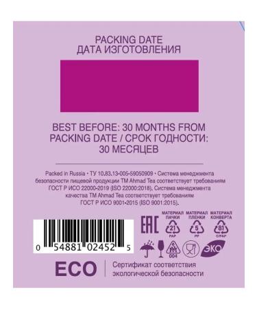 Ahmad Tea Assorted Berry Mix 4 Taste (24 PAK) - Buy Online on GoSupps.com