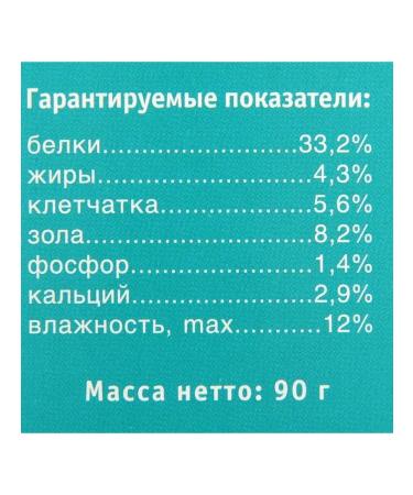 Tortilla Feed granules for water turtles granular 90 g - Buy Online on GoSupps.com