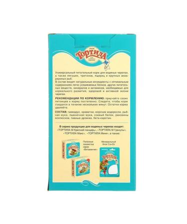 Tortilla Feed for daily feeding of water turtles 50 g - Buy Online on GoSupps.com