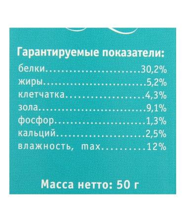 Tortilla Feed for daily feeding of water turtles 50 g - Buy Online on GoSupps.com