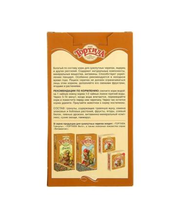 Tortilla Feed for daily feeding of land turtles 170 g - Buy Online on GoSupps.com