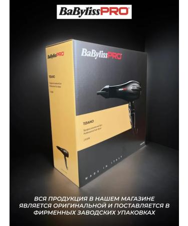 BaByliss PRO Professional Power Feng for drying hair Tiziano 2100W - Buy Online on GoSupps.com