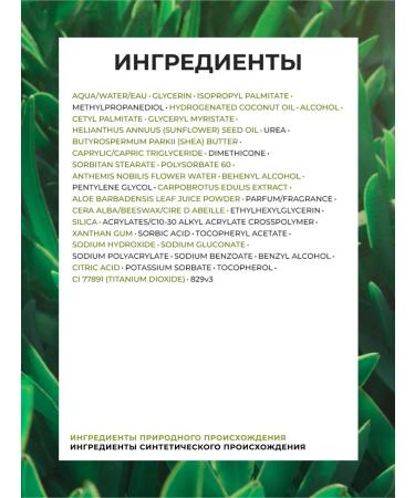 Yves Rocher Saturated face cream Intensively moisturizing 48 hours - Buy Online on GoSupps.com