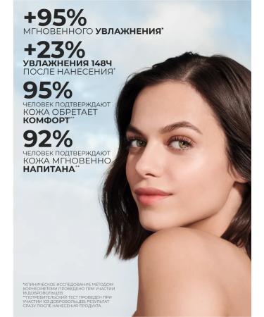 Yves Rocher Saturated face cream Intensively moisturizing 48 hours - Buy Online on GoSupps.com