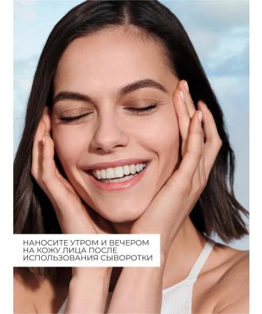 Yves Rocher Saturated face cream Intensively moisturizing 48 hours - Buy Online on GoSupps.com