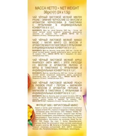 Ahmad Tea Assorted fruity mix 4 tastes (24 pack) - Buy Online on GoSupps.com