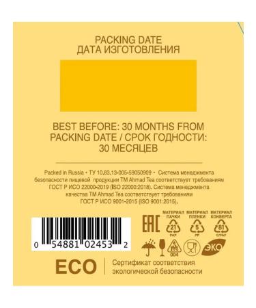 Ahmad Tea Assorted fruity mix 4 tastes (24 pack) - Buy Online on GoSupps.com