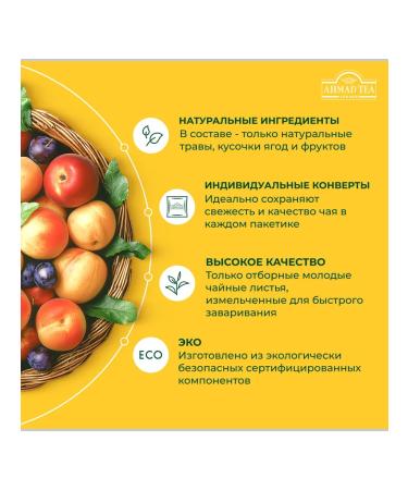 Ahmad Tea Assorted fruity mix 4 tastes (24 pack) - Buy Online on GoSupps.com