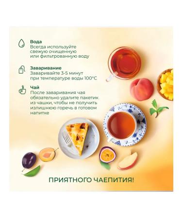 Ahmad Tea Assorted fruity mix 4 tastes (24 pack) - Buy Online on GoSupps.com