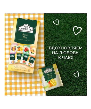 Ahmad Tea Assorted fruity mix 4 tastes (24 pack) - Buy Online on GoSupps.com