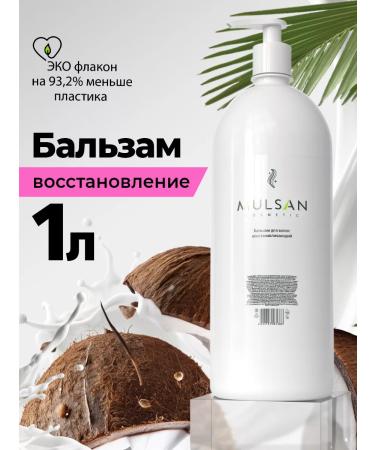 Mulsan Balm Hair Rinse Restoring 1000 ml