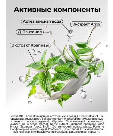 Mulsan Balm Hair Rinse Restoring 1000 ml - Buy Online on GoSupps.com