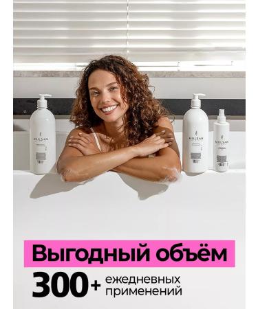 Mulsan Set of hair balm restoring 2x1000 ml - Buy Online on GoSupps.com