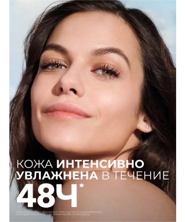 Yves Rocher Cream-gel intensive humidification 48h - Buy Online on GoSupps.com