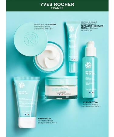 Yves Rocher Cream-gel intensive humidification 48h - Buy Online on GoSupps.com