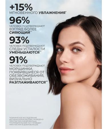 Yves Rocher Moisturizing gel for the contour around the eyes - Buy Online on GoSupps.com