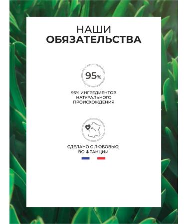 Yves Rocher Moisturizing gel for the contour around the eyes - Buy Online on GoSupps.com