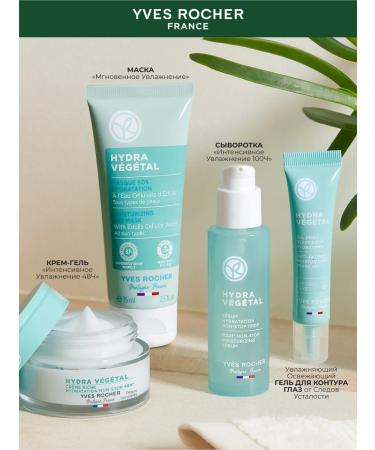 Yves Rocher Moisturizing gel for the contour around the eyes - Buy Online on GoSupps.com