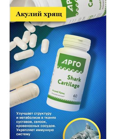 Nutrikeya Sharks Carty for immunity and joints - Buy Online on GoSupps.com