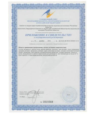 Art Life Gastrokalm maxi gastroprotector - Buy Online on GoSupps.com