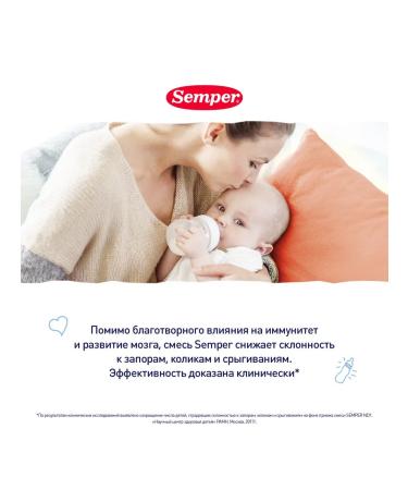 Semper Children's mixture 2 Bifidus nutradense 400 g - Buy Online on GoSupps.com