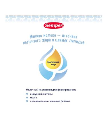 Semper Children's mixture 2 Bifidus nutradense 400 g - Buy Online on GoSupps.com