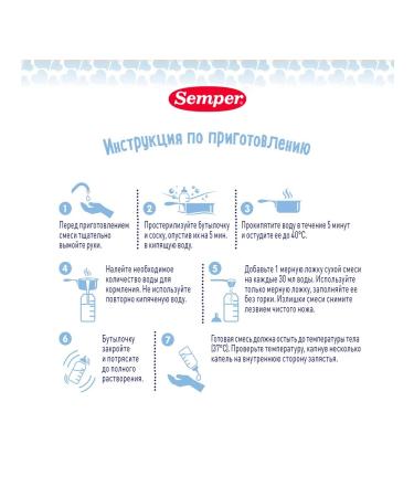 Semper Children's mixture 2 Bifidus nutradense 400 g - Buy Online on GoSupps.com