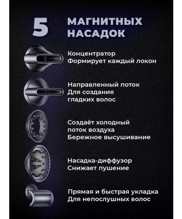 Dyson Hair hair dryer Powerful with nozzles 5 in 1 - Buy Online on GoSupps.com