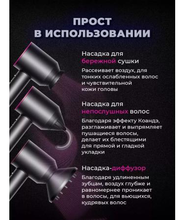 Dyson Hair hair dryer Powerful with nozzles 5 in 1 - Buy Online on GoSupps.com