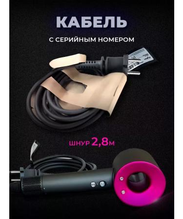 Dyson Hair hair dryer Powerful with nozzles 5 in 1 - Buy Online on GoSupps.com