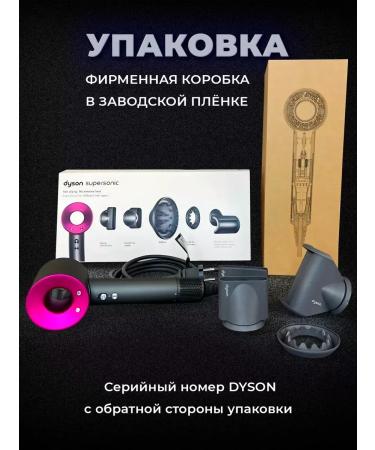 Dyson Hair hair dryer Powerful with nozzles 5 in 1 - Buy Online on GoSupps.com