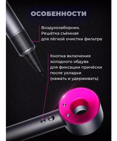 Dyson Hair hair dryer Powerful with nozzles 5 in 1 - Buy Online on GoSupps.com