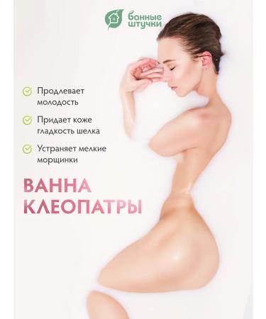 Bath Tricks Bath cream natural lotus - Buy Online on GoSupps.com