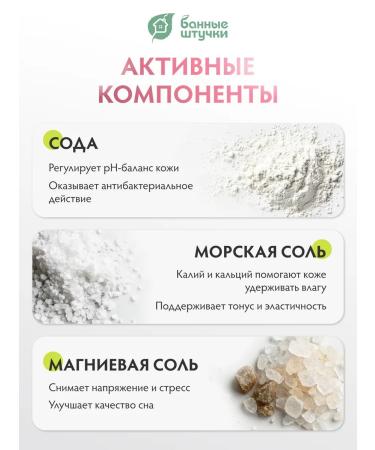 Bath Tricks Bath cream natural lotus - Buy Online on GoSupps.com