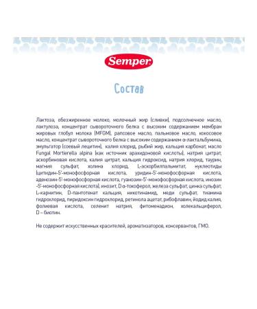 Semper Children's mixture 1 dairy from birth 400 g - Buy Online on GoSupps.com