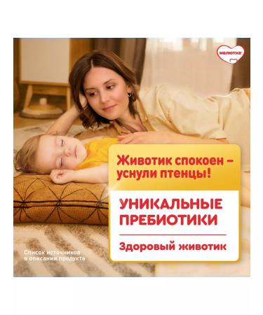 Little one Mixture 1 children's 600 g - Buy Online on GoSupps.com