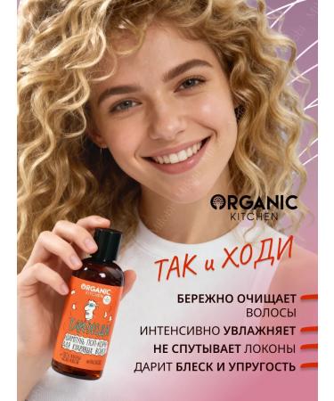 Organic Kitchen Soundfic shampoo for curly hair and go - Buy Online on GoSupps.com