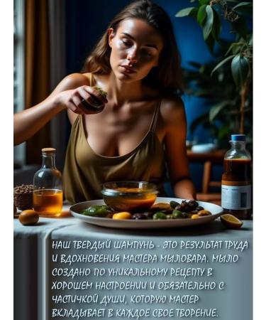 ShmelEco  - Buy Online on GoSupps.com