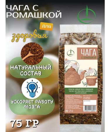Emelyanovskaya Biofactory Chaga Birch 75 gr with chamomile