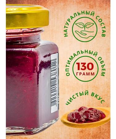 Emelyanovskaya Biofactory Sugar jam 130 gr from lingonberries - Buy Online on GoSupps.com