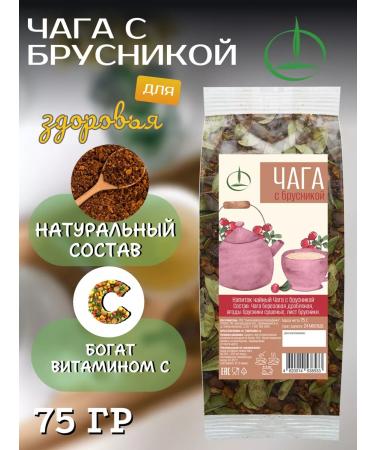 Emelyanovskaya Biofactory Chaga Birch 75 gr with lingonberries