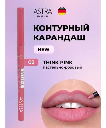 Astra MakeUp Lip pencil automatic waterproof