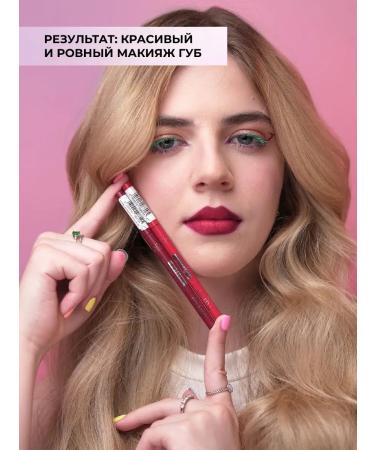 Astra MakeUp Lip pencil automatic waterproof - Buy Online on GoSupps.com