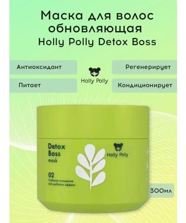HOLLY POLLY Set of shampoo and hair mask strengthening 400 ml and 300ml - Buy Online on GoSupps.com