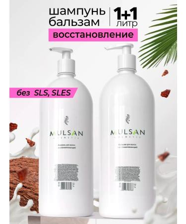 Mulsan Salosulfant shampoo and hair restoration balm