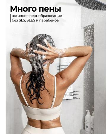 Mulsan Salosulfant shampoo and hair restoration balm - Buy Online on GoSupps.com