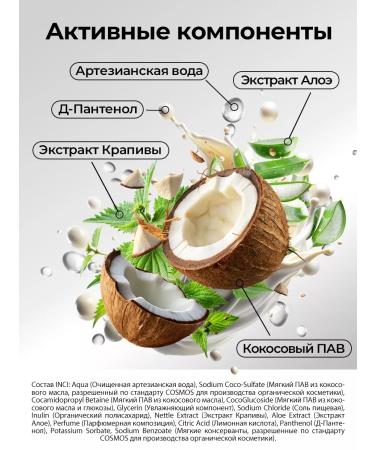 Mulsan Salosulfant shampoo and hair restoration balm - Buy Online on GoSupps.com