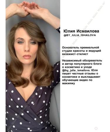 Organic Kitchen Classile corrector for the area around the eyes and face 10 ml - Buy Online on GoSupps.com